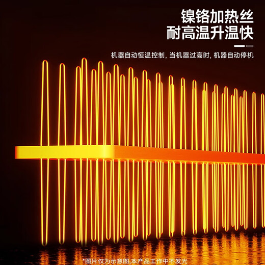 Royalstar's hottest recommended heaters for home offices, desktop heaters, indoor heaters, electric heaters for both vertical and horizontal use, energy-saving fast heating NTS-208A