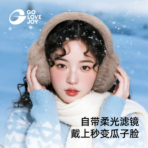 GOLOVEJOY保暖耳罩女冬可爱风简约耳捂子防冻耳朵套韩版毛绒耳包学生可折叠 【白色】聚热保暖“适用大小头围”