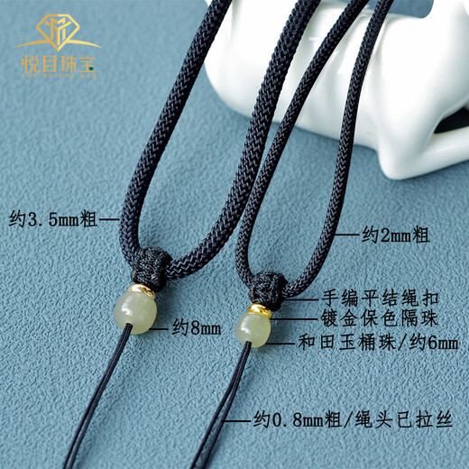 Pleasant-looking hand-woven high-end Hetian jade necklace lanyard jade pendant pendant rope necklace jade men and women thickness 3.5mm black-adjustable version