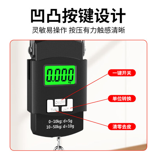 Zhugu portable scale 50KG high-precision portable electronic scale e-commerce express small weighing hook portable scale