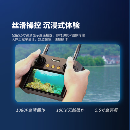 Lingle underwater drone underwater professional photography 4K high-definition shooting with screen remote control 1080P real-time backhaul customized Seabot (robotic arm version)