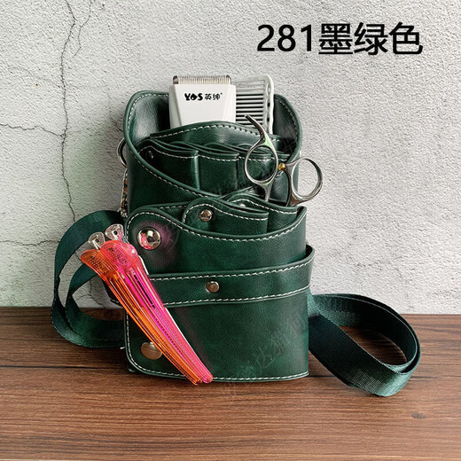 Pet multifunctional bag, beauty care waist bag, beautician scissor bag, hairstylist special shoulder bag, handmade trendy large capacity 282 brown