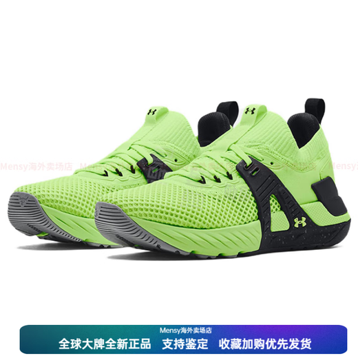 Under ArmorProject Rock Low-top Comprehensive Training Shoes Green New Year Gift 44