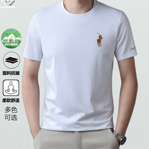 FALAMONE high-end fashion brand summer short-sleeved T-shirt for men high-end ice silk half-sleeved men's top T-shirt White DYHF-13062 M 165 [suitable for weight 90-120 Jin [Jin equals 0.5 kg]]