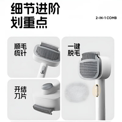 GERTHRON German cat comb, cat knot-opening comb, long-haired, short-haired cat needle comb, dog comb, pet-specific de-floating hair artifact, knot-opening hair removal comb, elegant white