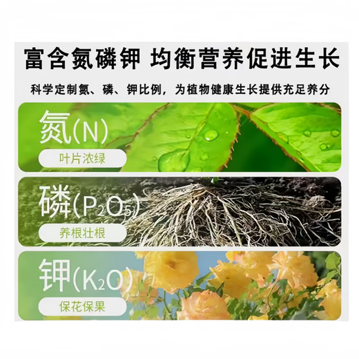 Gexitang Chemical Japan imports a large number of elements water-soluble fertilizer Gexitang potassium sugar whole sugar phosphorus field strong potash fertilization sugar phosphorus 12-24-14 4 kg in a bag