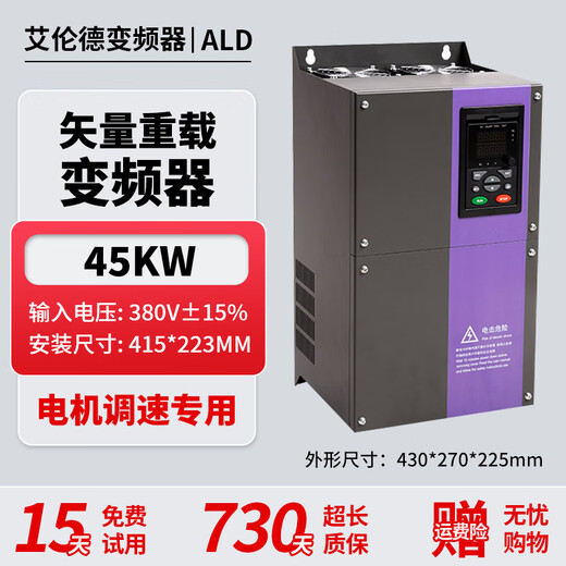 Allende inverter 380V three-phase heavy load 1.5/2.2/3KW/4KW/5.5/7.5KW/fan water pump asynchronous motor speed regulation three-phase heavy load 45KW