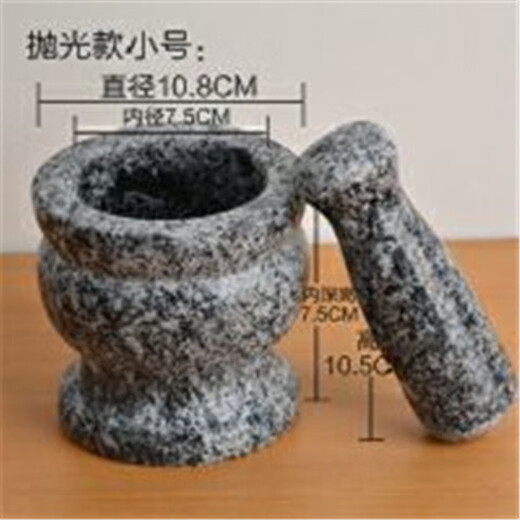 Huanjin old-fashioned manual garlic mortar household commercial stone garlic pounder grinding jar new stone garlic pounder large bowl polished stone mortar with lid