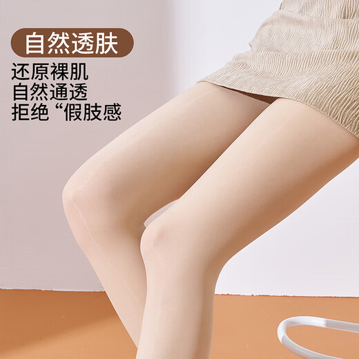 Langsha Facial Mask Steel Stockings Women's Spring and Autumn Thin Silicone Non-Slip Bottom Highly Elastic Flesh-Colored Light Leg Artifact Bottoming Pantyhose