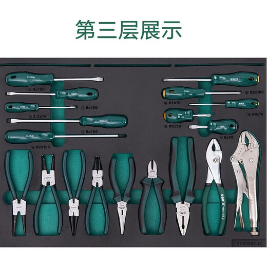 Shida Auto Repair Tool Trolley Set 09932 Heavy-duty 368-piece universal machine repair tool set with tools 09931 Lifetime warranty 09932/242-piece universal machine repair tool cart set