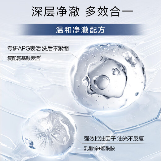 Han Shu para el conjunto de cuidado de la piel para hombres Control de aceite Cleanser facial esencia crema de ducha Hydy hidratando loción de cumpleaños práctico regalo de cumpleaños práctico