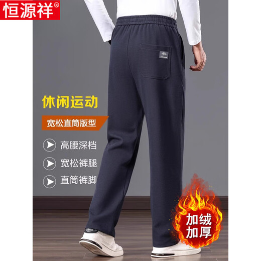 Hengyuanxiang middle-aged dad's new men's sports pants loose straight sweatpants men's casual pants elastic waist pants autumn and winter men's pants pure cotton spring and autumn blue M 105-120Jin Jin equals 0.5 kg