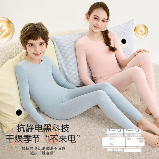 Catman Children's Autumn Clothes and Autumn Pants Girls' Wool Silk Autumn and Winter Sweaters and Pants for Middle and Older Girls Thermal Underwear Set 10A Antibacterial Cashmere Silk Heat Storage Cherry Blossom Pink 160 (Recommended 150-160cm, 75-90 Jin Jin equals 0.5 kg)