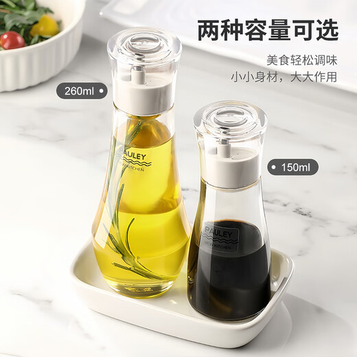 Home KATEI STORY Japanese mini small oil pot dining table glass soy sauce bottle household seasoning bottle light soy sauce vinegar pot sesame oil bottle soy sauce bottle 2-piece set 260ml