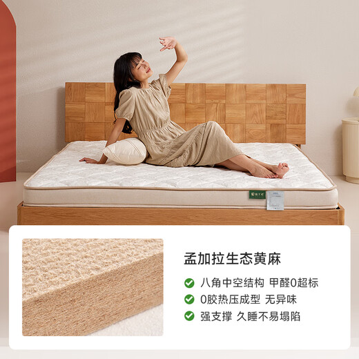 Hemp Master Jute Mattress Firm Mat Waist and Spine Protection Home Bedroom Can Be Customized M77 1.8*2 Meter Hard Sleeping Feel