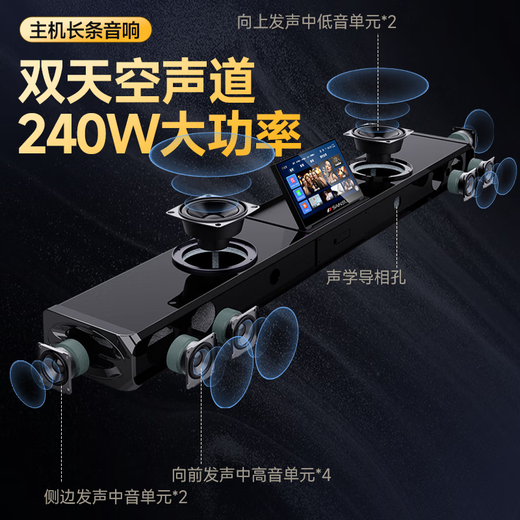 SANSUI Home Echo Wall TV Speaker Home Theater KTV Set Living Room Three-dimensional Surround Wireless Bluetooth Speaker Karaoke Speaker K Song with Subwoofer 95H