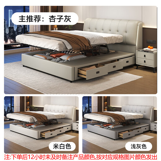 Xiangli Huating government subsidized simple double bed 1.8m