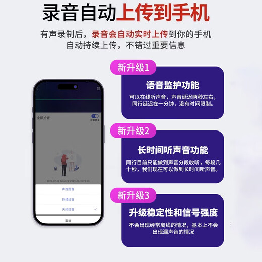 ZKHE recording artifact, anti-cheating remote audio recorder, can be connected to a mobile phone for real-time listening, high-definition noise reduction, remote control switch, ultra-long standby positioning, dedicated automatic and convenient flagship standby 150 days/dual microphone real-time recording/real-time positioning/high-definition noise reduction