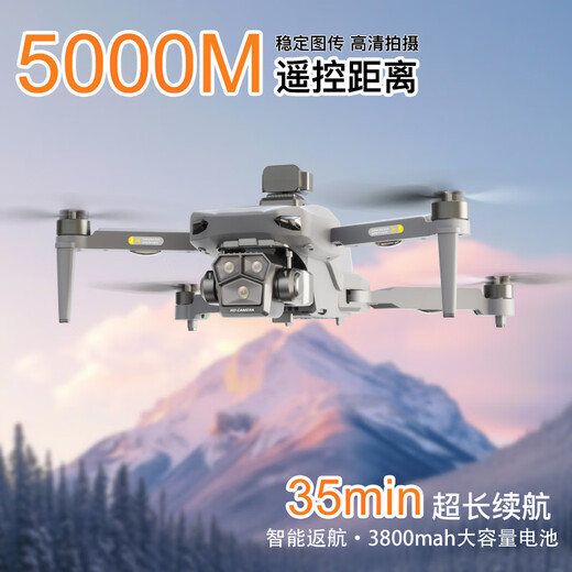 科尔航P20避障无人机航拍高清8K专业10公里成人续航GPS返航无刷触屏遥控飞机 5.5寸触屏-8K高清-GPS智能返航-避障 双电70分钟续航+免费换新