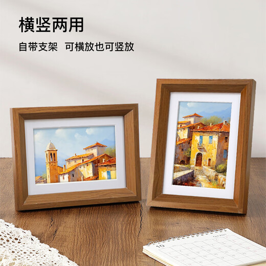 Cuttlefish 7-inch wooden photo frame empty frame photo frame table hanging wall couple wedding photo wall photo frame New Year gift