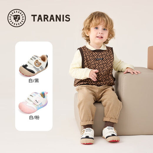 Tyrannis children's shoes autumn new functional shoes baby girl baby shoes infant boy baby shoes barefoot shoes white/black 20