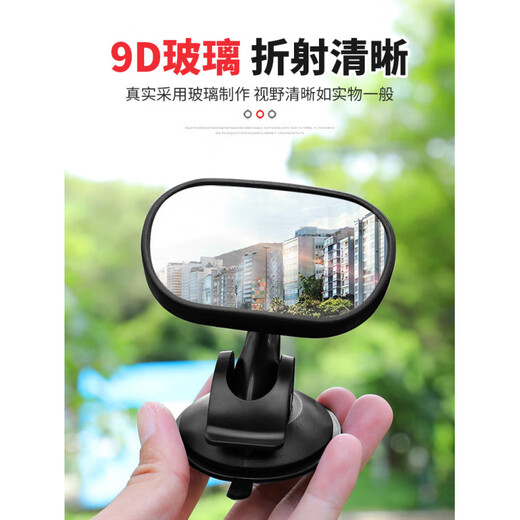 Xunyu car baby observation mirror children's rearview mirror baby car rear seat rear view mirror auxiliary mirror wide in-car BABY observation mirror