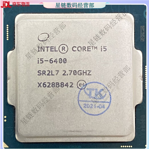 英特尔;INTELi3 6100T 7100 i5-6400 6402P 6500 7400 I7 6700k 7500 77 i5-6600K-可超频
