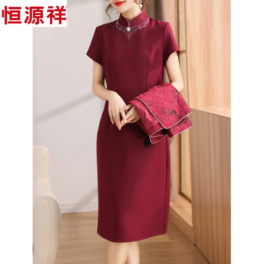 Hengyuan Xiangxi Mother-in-law Wedding Clothes 2025 New Eleven Mother Noble Dress Spring and Autumn Wedding Cheongsam Dress Two-piece Set 2304 Burgundy 2XL (Suggested 110-120Jin [Jin equals 0.5 kg])