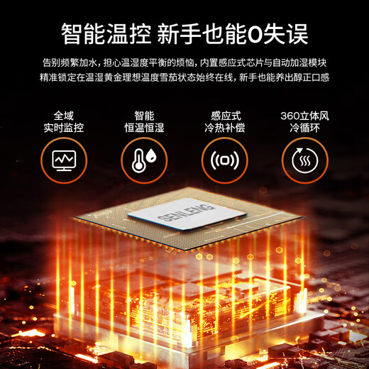 Senleng 65L cigar cabinet small precise constant temperature and humidity cedar wood cigar humidifier small household compressor clean ammonia fingerprint lock smart cigar cabinet constant temperature and humidity control for raising cigars luxury upgraded naked model | cedar wood shelf | fingerprint lock | clean ammonia 65L