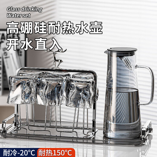 Light luxury high-end glass kettle set, kettle can be heated by open flame, high temperature resistant water cup, water set, tea kettle, 1 pot + 6 cups + cup holder + cup tray