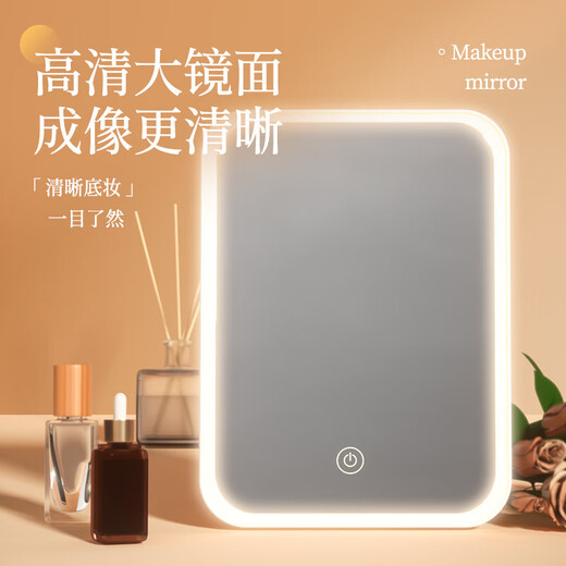LED makeup mirror with light fill-in female folding Internet celebrity student ins style small mirror dormitory desktop portable makeup mirror square 10.8-inch beauty mirror white + smart touch + three-tone lighting