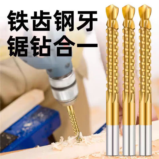 Multi-functional non-slip sawtooth twist drill bit for drilling and slotting woodworking hand electric drill super hard alloy set drill bit woodworking artifact (universal drill bit) drilling 5-piece set 3+4+5+6+8