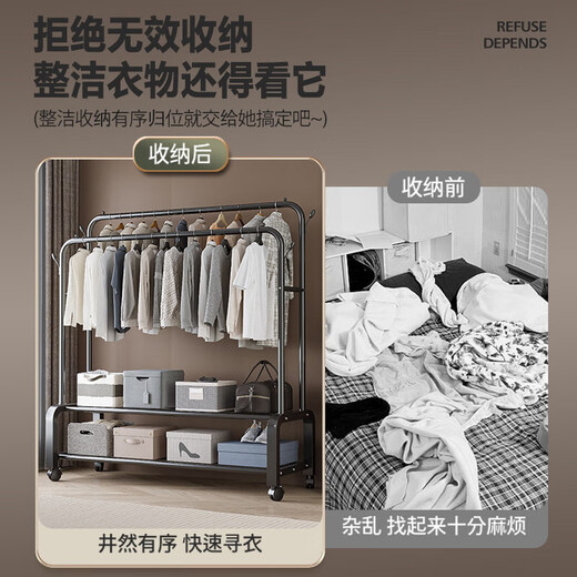 Yimo coat rack, floor-standing vertical dormitory clothes rack, bedroom-specific balcony clothes drying rack, parallel bar single layer