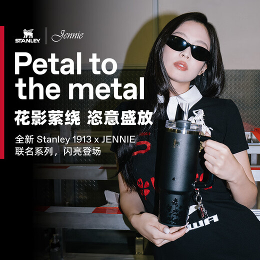 STANLEY1913xJENNIE joint model stainless steel vacuum luxury cup JENNIE joint model luxury light cup 355ml