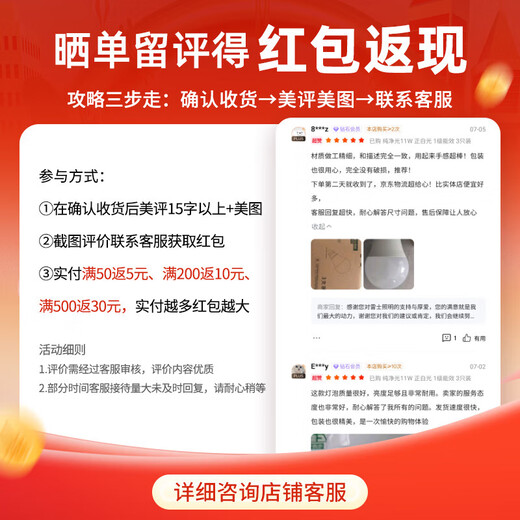 NVC (NVC) light bulb voice-activated induction bulb E27 screw light source property corridor induction LED bulb 15W white light E27 voice-activated induction light