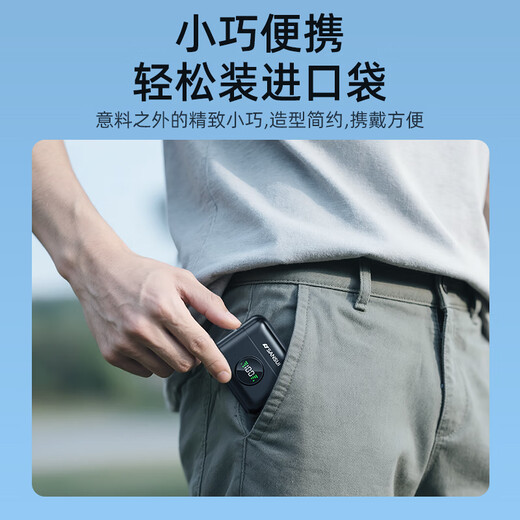 SANSUI MV08 Wireless Lavalier Microphone for Live Singing, Noise Reduction, Card for Sound Modification, Douyin Short Video, Mobile Phone Camera Recording Equipment, Full Set of Radio Microphone, One to Two with Charging Compartment Version, High Definition Radio + Intelligent Noise Reduction, Special for Android Type-C