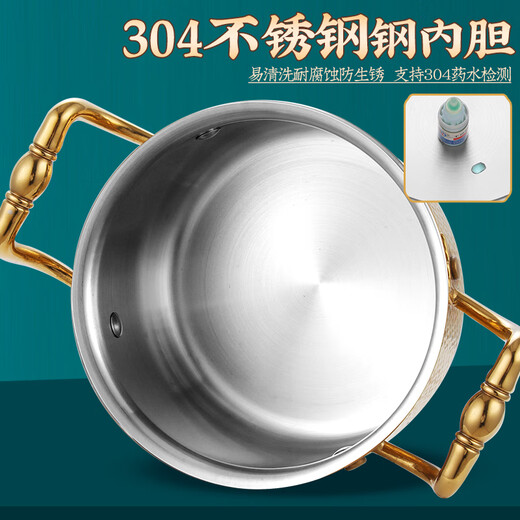 GDJN304 stainless steel inflatable single-person small hot pot, one-person household outdoor pot, gas stove special pot for commercial use, rose gold hammered leaf ears - large stove core (burning 120 minutes) 16cm