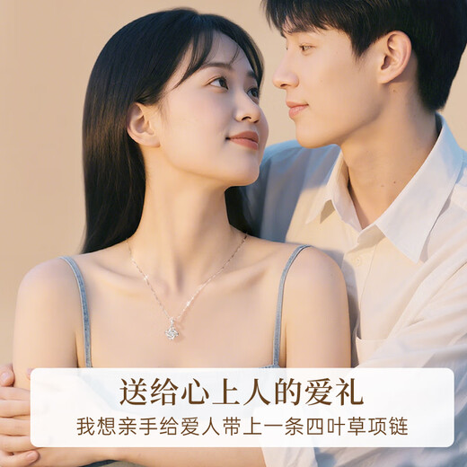 Lao Fengxiang Pure Silver Necklace Women's Four-leaf Clover Pendant Jewelry 2025 New Birthday Anniversary Gift for Girlfriend and Wife Popular Recommended* Necklace Local Warehouse/Nearest Shipment