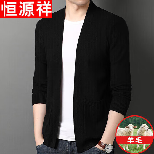 Hengyuan Xiang Spring and Autumn Regular Wool Cardigan Jacket Men's Young and Middle-aged Solid Color Outer Wear Men's Knitted Sweater Men's Black 2XL 180