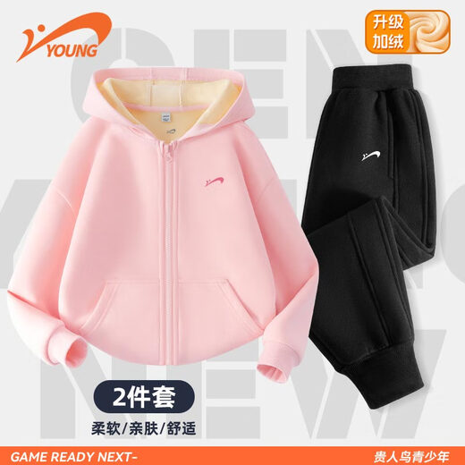 Guirenniao children's clothing children's velvet cardigan two-piece set big children's warm sportswear boys' suit winter new girls' winter clothing