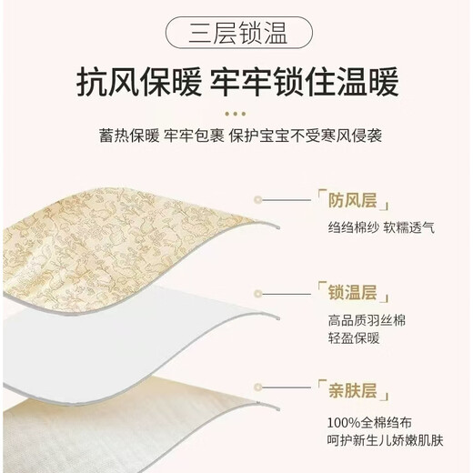 Mianjiajia newborn baby quilt, anti-jump quilt, pure cotton gauze, category A, spring and autumn maternity bag, single four-season sleeping bag, swaddle, four-season quilted, long-eared moon, extra large 95cm