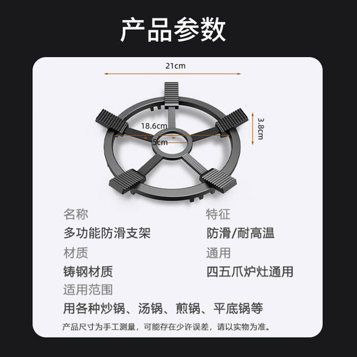 Dr. A's gas stove bracket gas stove bracket kitchen milk pot rack stove non-slip wok special pot rack storage universal stove rack four claws five claws universal