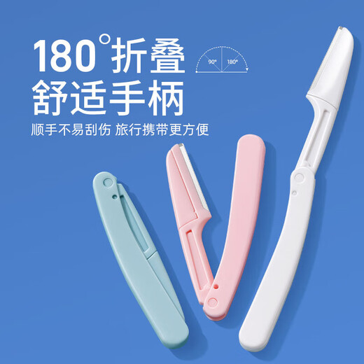 Ye Feili 3 Folding Eyebrow Trimmers Beginner's Safety Macro Shaver Eyebrow Shaver Portable Eyebrow Trimmer