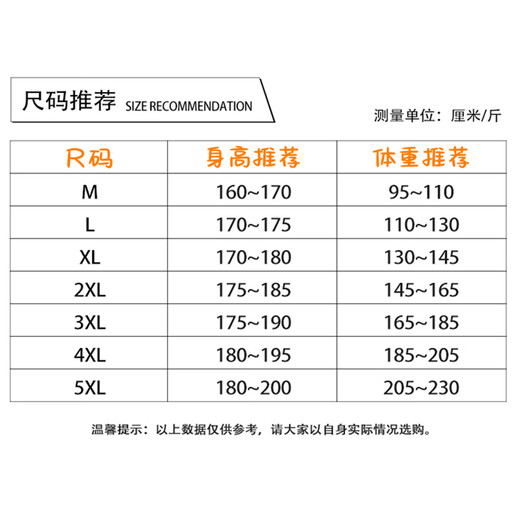 Dingfengbaoluo solid color casual sweater men's autumn retro comfortable versatile pullover sweater JUC09 light gray 4XL