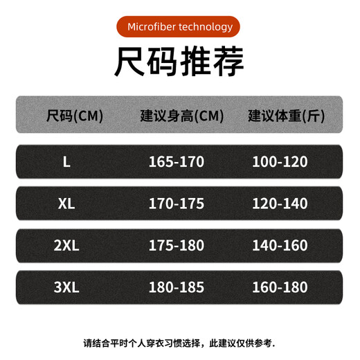 Free style half turtleneck bottoming shirt men's t-shirt camellia oil moisturizing goose down antibacterial German velvet brushed slim long-sleeved thermal underwear