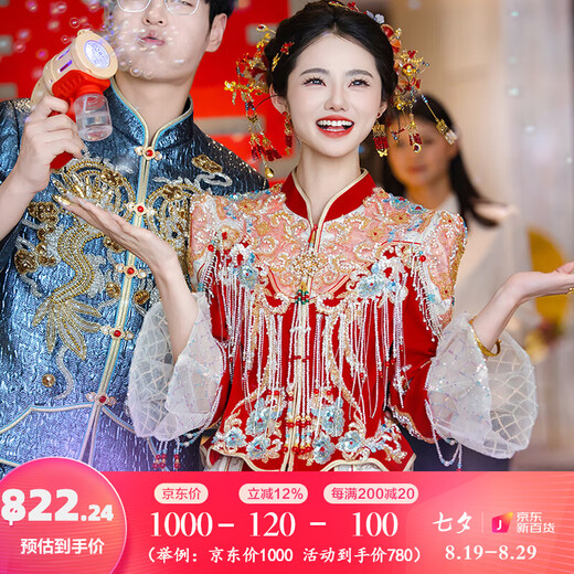 枝己秀禾服婚纱新娘主纱高档2025新款订婚服装新中式结婚礼服敬酒服 LZ541 2XL