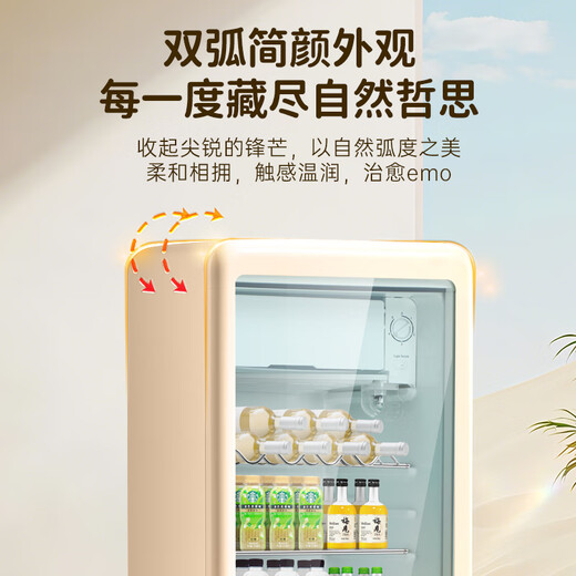 Chigo Ice Bar Home Retro Small Refrigerator Wine Beverage Refrigeration and Preservation Office Transparent Glass Door Small Freezer First-Class Energy Efficiency Energy Saving Fruit Display Cabinet BC-150e Milk Tea White Retro Ice Bar + Frozen Storage Integrated