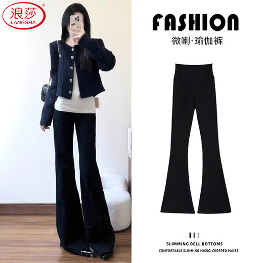 Langsha micro-flared shark pants women's velvet winter 2025 new thickened outer wear high-waist tight slimming yoga leggings