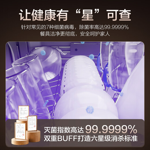 Haier four-wheel drive double-sided washing W5000SPro embedded household fully automatic dishwasher 18 sets + 3 large-capacity six-star disinfection smart switch door W5000Plus upgraded model one-button single disinfection EYSZW18586GHU1 Piano Black