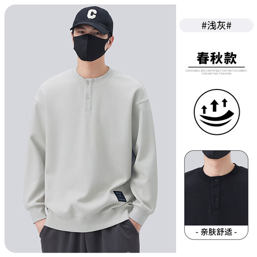 CK Henry collar sweatshirt men's spring and autumn 2025 new trendy loose casual long-sleeved bottoming shirt men's spring tops light gray light gray M 100-120Jin Jin equals 0.5 kg